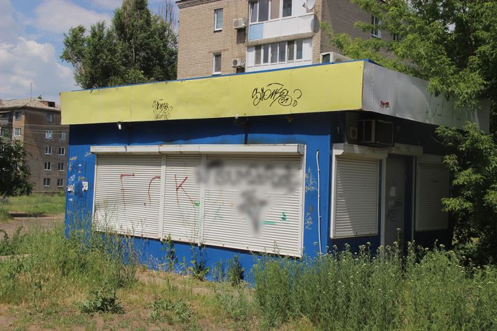 Купить «запрещёнку» можно в два клика: как Краснодонский район заполонила реклама по продаже наркотиков