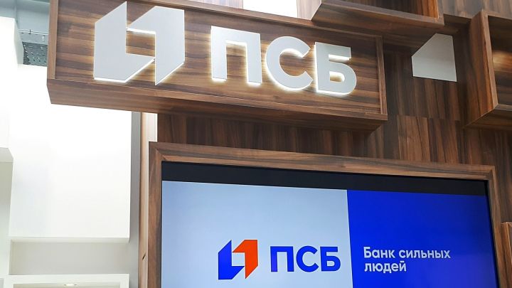 В работе ПСБ-банка на территории ЛНР произошёл сбой: не работает большая часть отделений