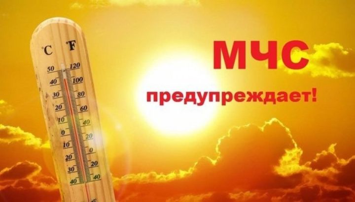 Внимание, население! Аномальная жара до +50°С и выше ожидается в ЛНР 17 и 18 июля