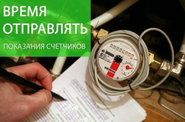 Нет воды, нет света - но цифры передай. Как, кому и по какое число жители ЛНР должны отправлять показания счётчиков за свет, газ и воду?