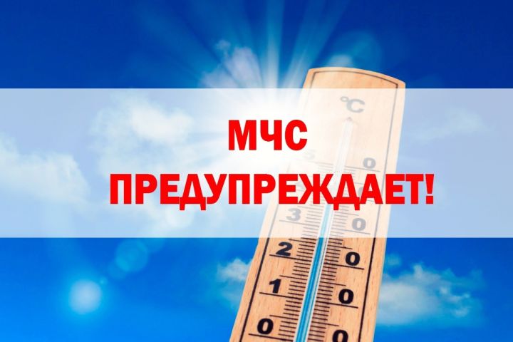 Синоптики ЛНР сделали экстренное предупреждение: всё из-за продолжающейся жары