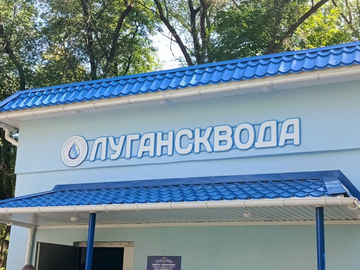 «Лугансквода» снова начала принимать граждан на абонучастке на квартале Гагарина в столице ЛНР