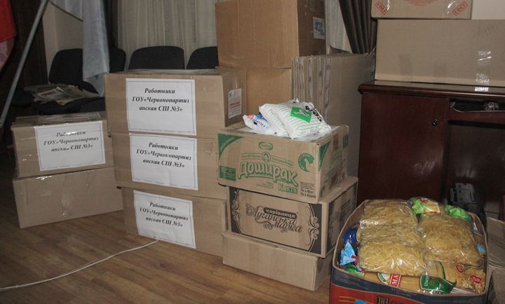 Как свердловчане помогают землякам в военное время