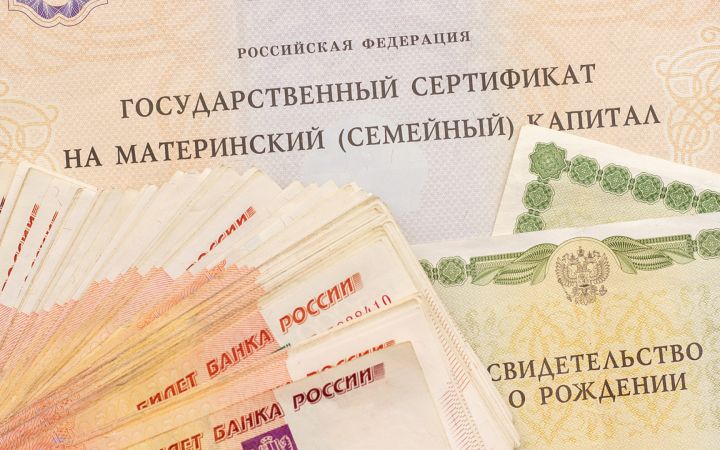 В Соцфонде разъяснили, можно ли оплатить проживание студента в общежитии средствами маткапитала