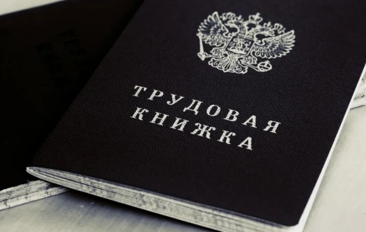 Могут ли жители ЛНР изменить сведения о трудовом стаже онлайн? Разъяснил Соцфонд