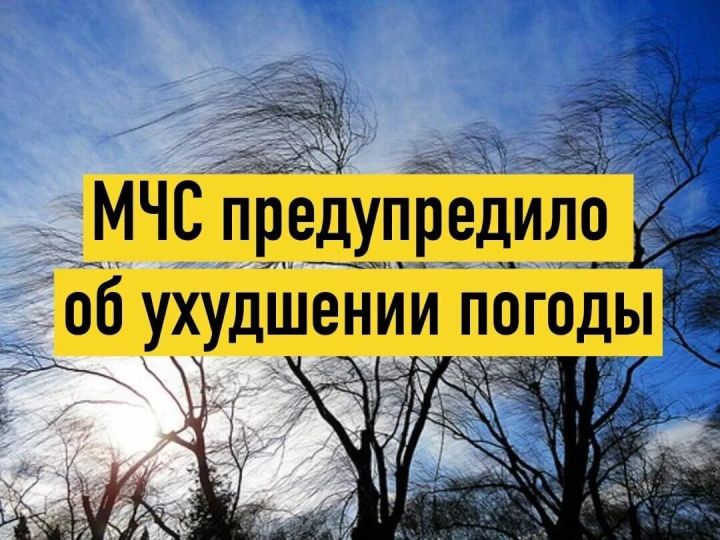 Внимание! Штормовое предупреждение объявлено в ЛНР на 6 сентября