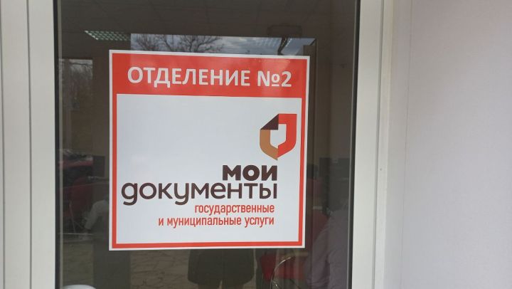 Теперь работает дольше и без перерыва: контакт-центр МФЦ ЛНР продлил график работы