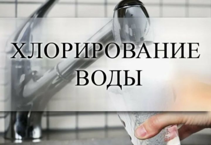 В двух городах ЛНР будут хлорировать воду в течение трёх дней: кому нужно сделать запас питьевой воды?