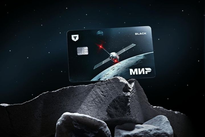 Стало известно, где в Луганске можно получить карту «Т-Банка»