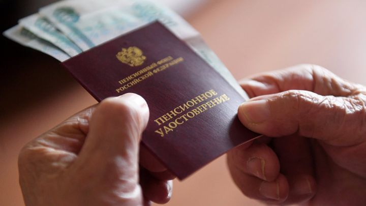 Стало известно, на сколько проиндексируют пенсии с 1 апреля 2025 года