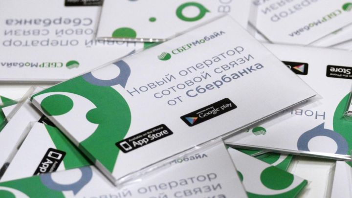 До конца 2024 года в ЛНР может появиться российский мобильный оператор