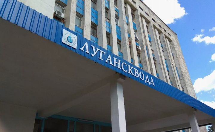 Телефоны подразделений «Луганскводы», по которым можно передать показания водомера (полный список по городам ЛНР)