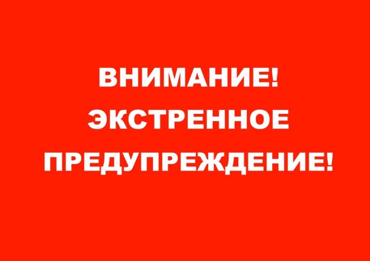 Внимание, население! Ураганный ветер ожидается в ЛНР 4 ноября, МЧС призывает принять меры безопасности