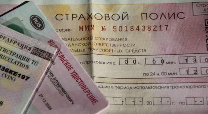 Жители ЛНР могут оформить электронную версию полиса ОСАГО в отделениях МФЦ