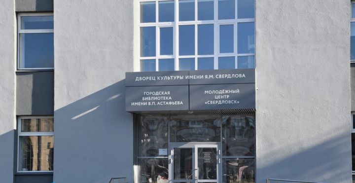 Какие изменения в Свердловске вам больше всего понравились? Результаты опроса