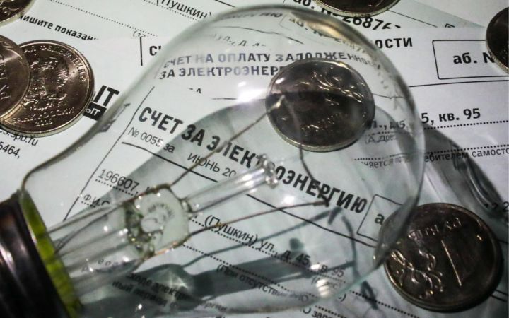 Жители ЛНР смогут оплачивать счета за свет при помощи ещё одного российского банка