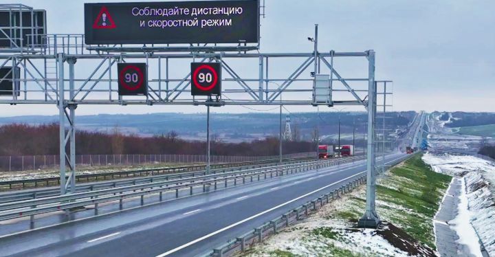 На трассе М-4 «Дон» в Ростовской области с 1 декабря меняется скоростной режим