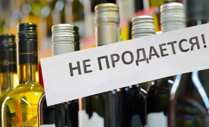 В одной из областей России алкоголь будут продавать всего два часа в день