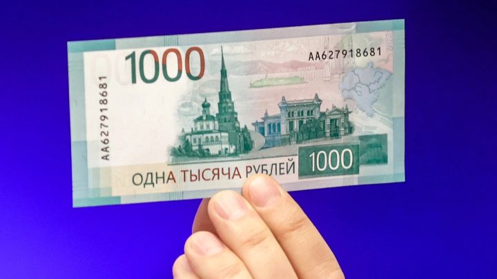 Жители ЛНР могут поучаствовать в выборе символа для новой 1000-рублёвой банкноты
