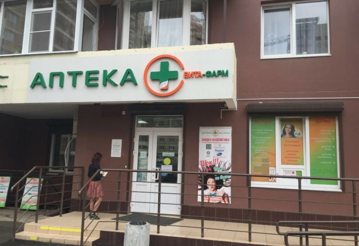 Некоторые аптеки в ЛНР завысили цены на лекарства: ФАС «наказала» нарушителей предупреждением