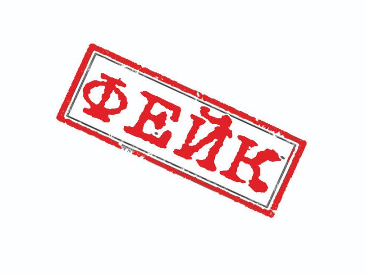 В ЛНР появился очередной фейк о «пробеге на самокатах, в память о погибшем Кириллове»: власти призывают не верить в это