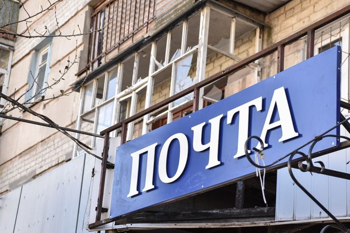 С января жители ЛНР смогут оформлять заказы с Озона в отделения Почты ЛНР: где первоочерёдно заработает эта функция
