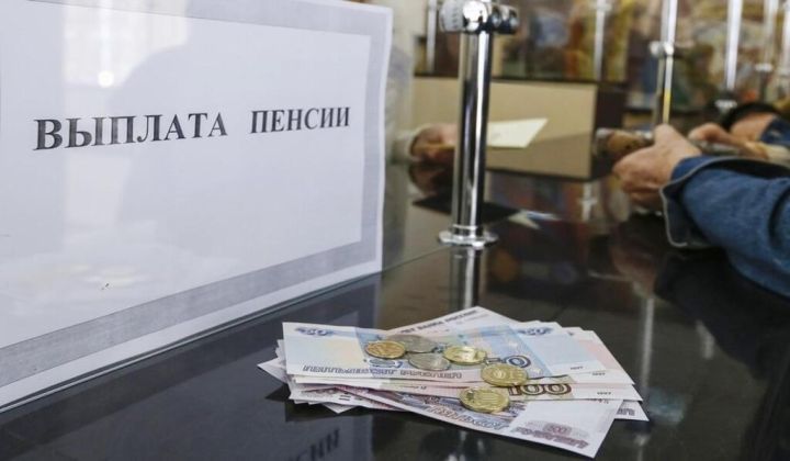 ПФ ЛНР проведет горячую линию по вопросам выплаты пенсий по доверенности