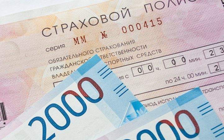 Важно! Оформление ОСАГО стало обязательным для жителей ЛНР, а за отсутствие грозят штрафами