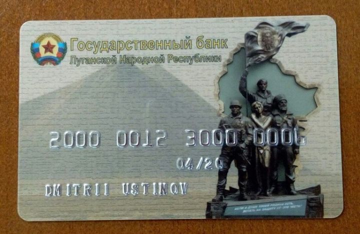 Госбанк ЛНР продлил срок действия платежных карт мобилизованных жителей Республики