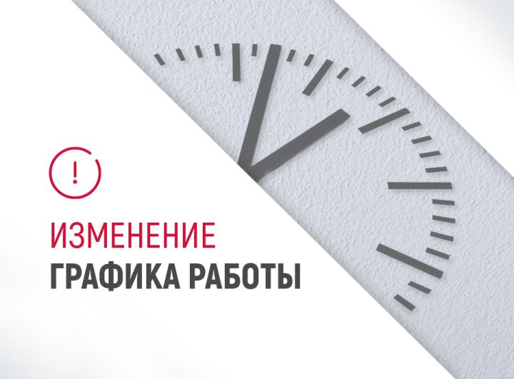 «Луганскгаз» с 1 января изменил график работы приёмных для жителей ЛНР