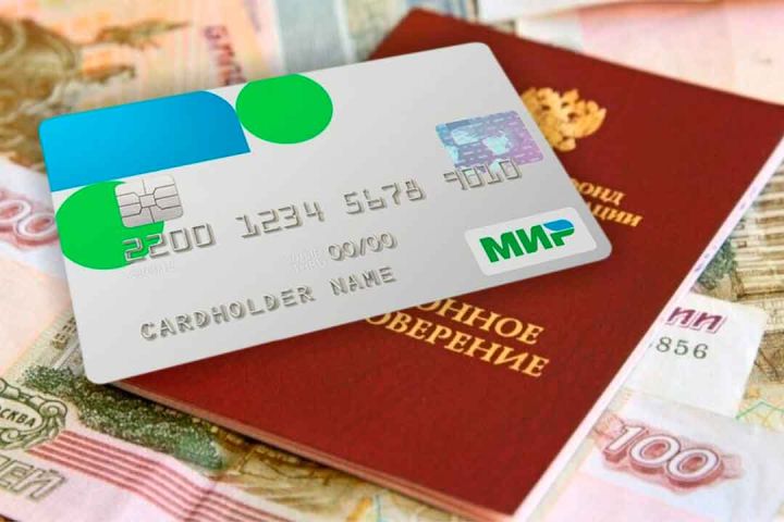 Риск потерять всё: эксперт напомнила, у кого могут списать до 70% от пенсии