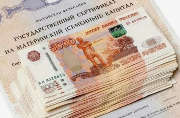 Очередное повышение: размер маткапитала значительно вырастет с 1 февраля