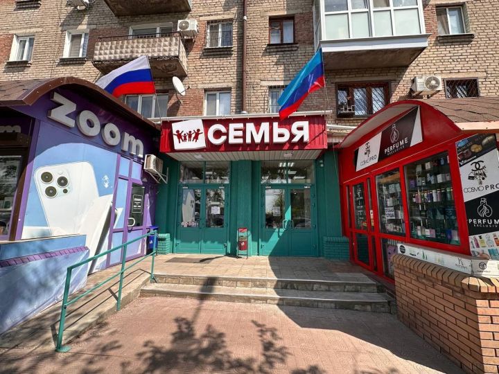 Открытие магазина российской сети «Семья» в Луганске перенесли в третий раз