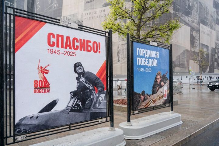 Что для вашей семьи значит 9 Мая? Опрос жителей Свердловска