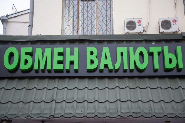 Жительница ЛНР незаконно меняла валюту на луганском рынке и оказалась под надзором прокуратуры