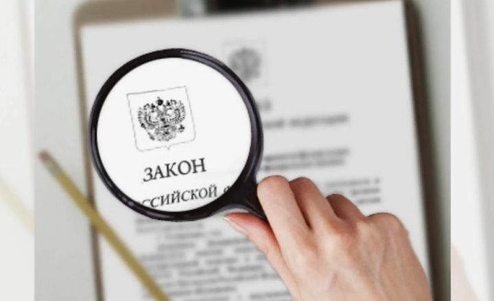 Какие законы вступили в силу в России и ЛНР с 1 июня