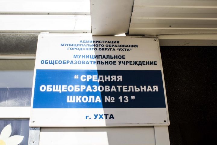 Именем Моторолы могут назвать школу в Республике Коми