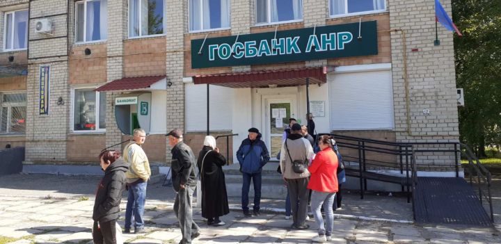 Новое отделение и банкомат Госбанка появились в двух поселках ЛНР