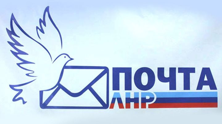 Почта Республики выпустила новые марки