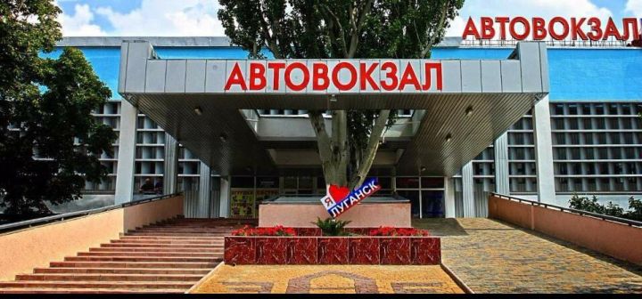 В ЛНР открывают 10 новых междугородных и пригородных маршрутов