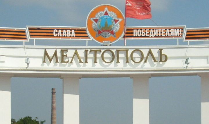 Школы Мелитополя переводят на русский язык