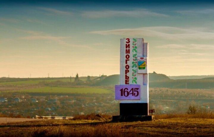 ВСУ нанесли удар по Зимогорью в ЛНР