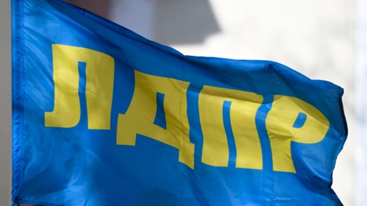 Либерал-демократы России помогут ЛНР восстановить экономику