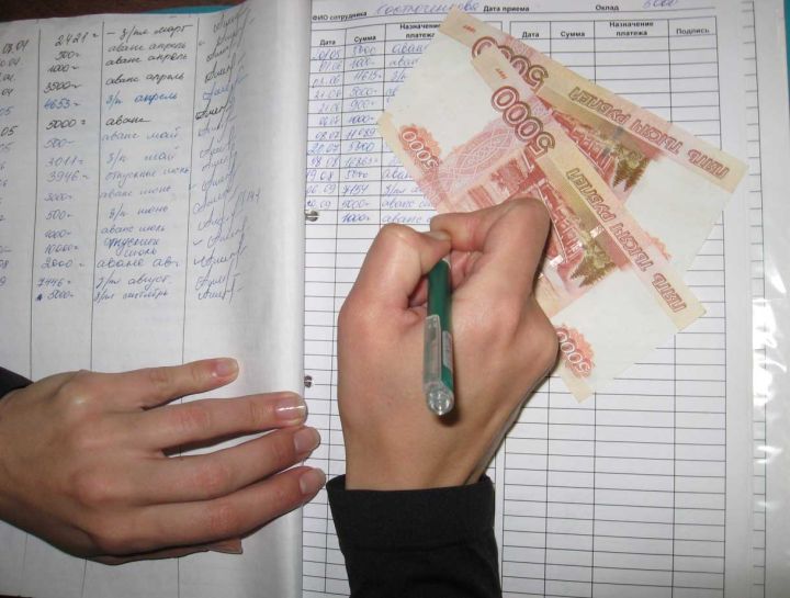 Задолженность выплатили