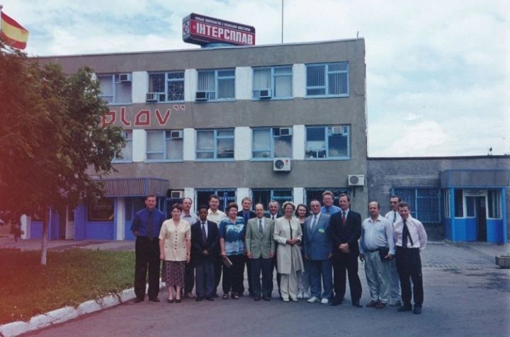 Свердловский «Интерсплав» – слиток профессиональной дружбы
