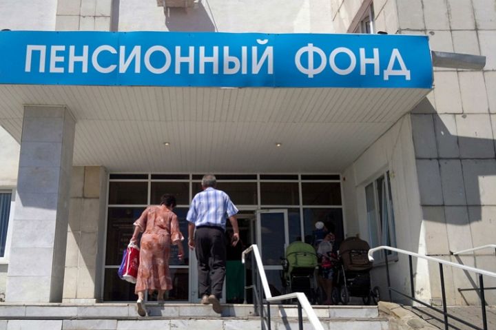 Пенсионный фонд ЛНР рассказал о порядке оформления пенсии