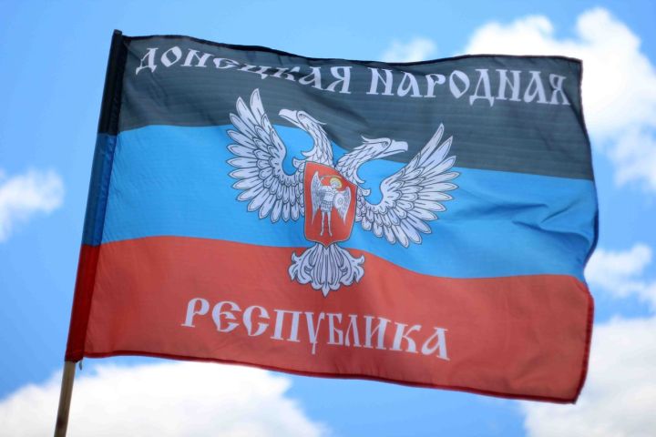 В ДНР создали Корпорацию развития Донбасса
