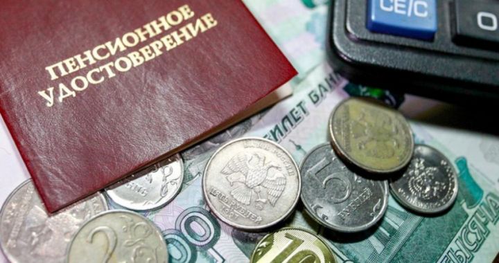 Стало известно, когда пенсионеры ЛНР получат доплаты за июль и август