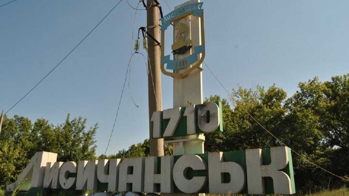 В Лисичанске открыли комплексный центр коммунального обслуживания