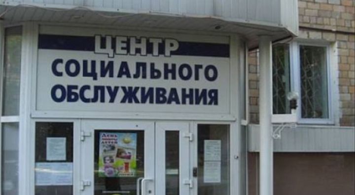 Ещё в одном городе ЛНР откроют центр соцобслуживания